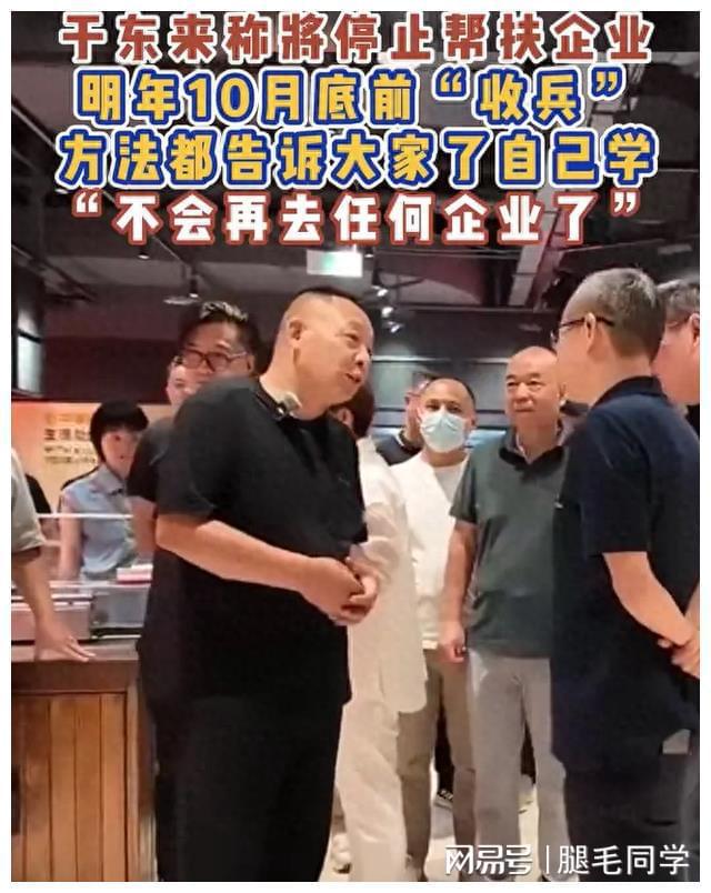 久战”他卖身投降“伪军”！麻将胡了试玩你教他“论持(图4)