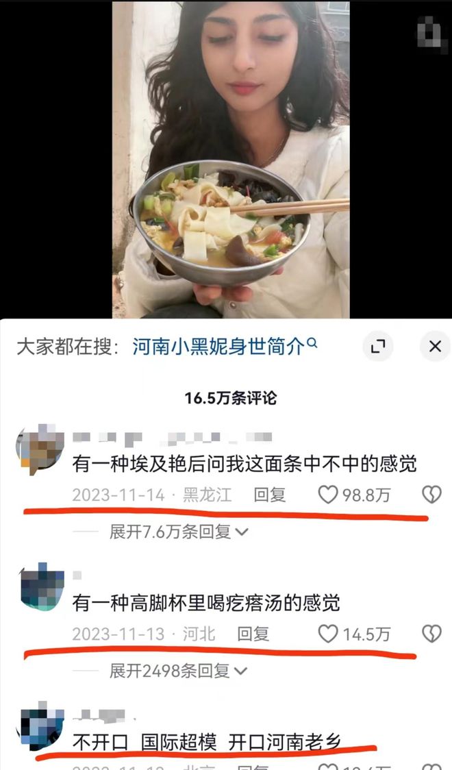 捡回一名弃婴如今20岁的她因中国自豪麻将胡了模拟器当年河南夫妇从巴基斯坦(图27)