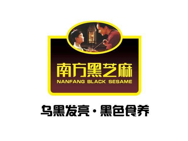 品牌”南方黑芝麻发布“黑色食养”新定位麻将胡了2模拟器试玩“黑芝麻糊中国第一(图1)