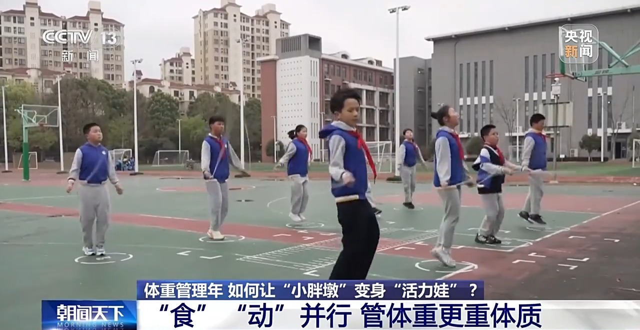 ” 各地中小学解锁定制版“活力养成手册”PG麻将胡了免费模拟器为小胖墩“开处方(图7)