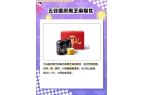芝麻糊哪个牌子质量最好？PG麻将胡了2模